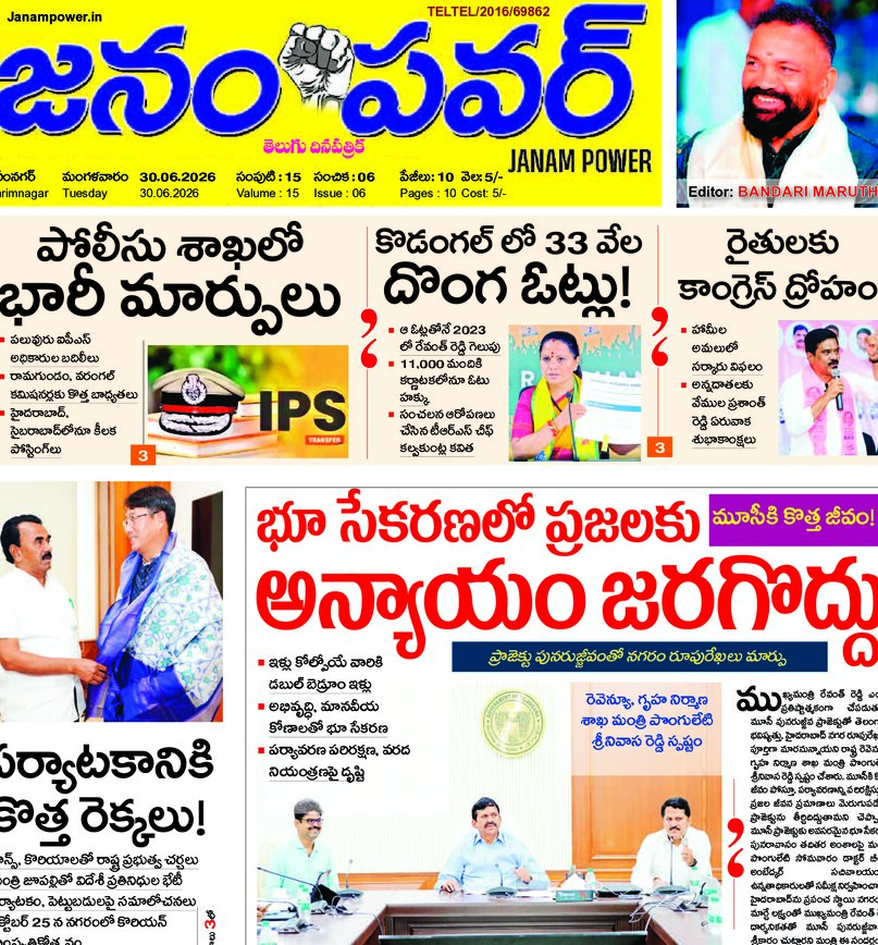 Telangana - 30 Jun 2026
